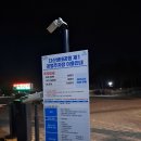 이마트24 다산생태공원점 | 남양주 다산생태공원 저녁 산책