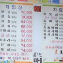 월곶한우마을6호