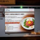 GS25 분당정자점 | [분당 정자역 고기집 맛집] 오마카세 대신 소고기 룸식당 데이트 내돈내산 "우정가 수내역점"