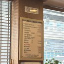 풍물옹심이 메밀칼국수 | 관양동 맛집 풍물메밀옹심이칼국수, 국물까지 남김없이 먹은 옹심이