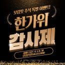 보람핏