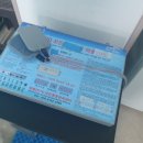 생체전기모든통증완화센터 이미지