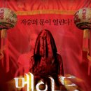메이드 이미지