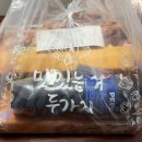 세종 피자나라 치킨공주 허니갈릭치킨, 치즈피자 포장 후기 내돈내산