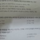 위험물제조소 옥외소화전 수원양은 다르나요? 이미지