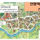 신창댁별채 네이버블로그