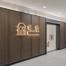 늘푸른부동산중개 이미지