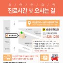 호연한의원 이미지