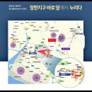 시흥센트럴헤센 이미지