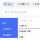 세븐일레븐 강동천호점 이미지
