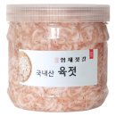 형제강경젓갈