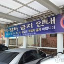 안성장의 이미지