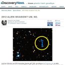 UFO 지구접근설에 대한 천문학자들의 반박자료 및 글 (소스 有) 이미지