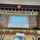 상북초등학교 이미지