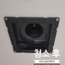 온양시원주택관리