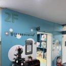 동탄중앙어울림센터 (동탄어울림사회복지관 2층) | 동탄 어울림 장난감 도서관