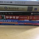 주택과 사회/부모교육(아동발달)/국어와 작문/생명과학 이론과 응용 제 8판/일반화학실험 제7개정판/developing listening skills2/touchstone2 팔아요! 이미지