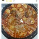 도화마라탕