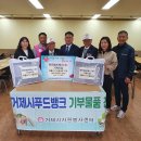 거제 한국전력공사 거제지점 새거제신문