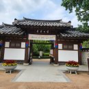 향단이공예 | 창원 아이랑 가볼만한곳 창원의집, 9월야간개장낭만고택