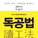 극동대학교 글로벌대학원 이미지