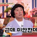 아이큐 세계 1위 인증된 한국인의 고민 이미지