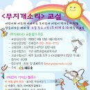 무지개소리 이미지
