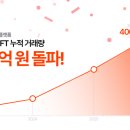 서울신발슈퍼