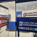 가야광고사 - 제주시 | 가야광고사