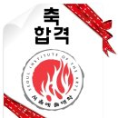 성일여관 | 영화과영화연출과 4~8등급 합격방법~~!!