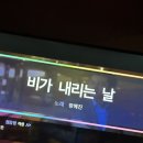 세븐스타 코인노래연습장 영종운서점 이미지