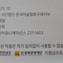 구례문화예술회관 이미지