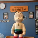 화순성심병원 이미지