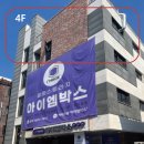 구로-현장-구로-452 | LG 튀김로봇 _ 튀봇 TuiiBot