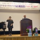 동산사회복지관 이미지