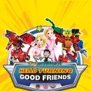 굿패밀리쇼핑 이미지