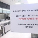 시흥시청구내식당 이미지