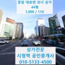 운암당구장 이미지