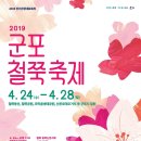 수리동주민센터 이미지