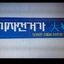 진영알톤자전거