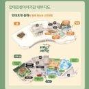 안데르센 동화동산 | 기장 안데르센 동화마을
