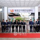 화천군치매안심센터 이미지