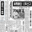 통일상회 이미지