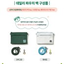 크린화이트21 이미지