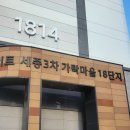 CU 힐스테이트고운점
