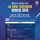 고민진행정사사무소 이미지