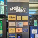 동안구청구내식당 | 왕십리역 점심 성동구청 구내식당 가격 6000원 이용후기