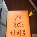 돈부리인생