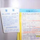 완산-108 이미지