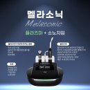 제주 피부관리 제주힐 뷰티케어 후기✨